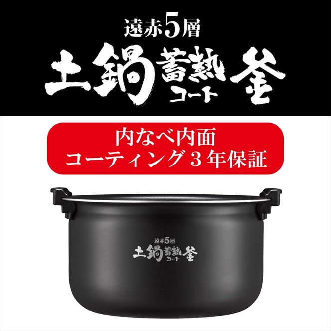 158-1013-225　タイガー魔法瓶 圧力IH炊飯器 JPV-S100KO オフブラック 5.5合炊き【家電 炊飯器 炊きたて 炊飯ジャー 釜焚き 土鍋 ふっくら ごはん おいしい あまい 大阪府 門真市 】