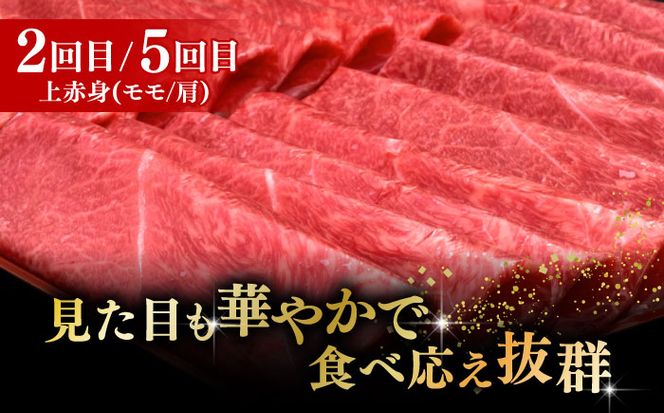 【全6回定期便】博多和牛 すき焼き しゃぶしゃぶ お楽しみ 定期便 ( 肩ロース / 上赤身 / ロース )《築上町》【久田精肉店】 スライス 薄切り[ABCL152]