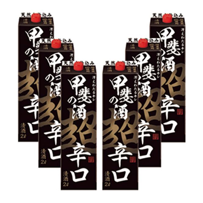 日本酒 超辛口 2L 6本 12L アルコール度 13度 14度 福徳長 甲斐の酒 紙パック 料理酒 料理にも和食 酒 お酒 清酒 国産 米 米麹 米こうじ 送料無料 [まあめいく 山梨県 韮崎市 20745274]