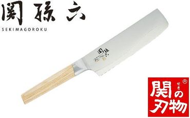 H33-22 関孫六 10000CL 菜切包丁165mm