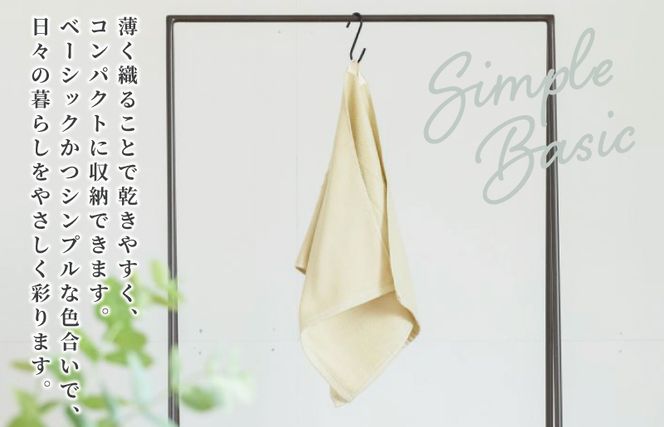 099H1552 速乾 コンパクト フェイスタオル 7枚セット（ピスタチオ）【泉州タオル 国産 吸水 普段使い シンプル 日用品】