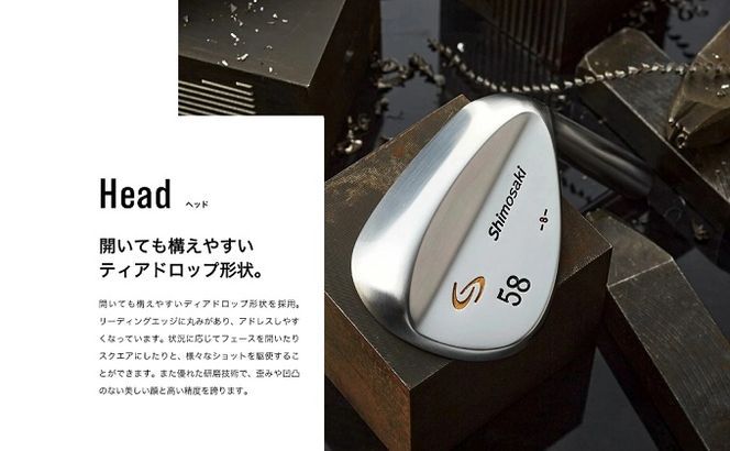 070BS10N.SHIMOSAKI ウェッジ（NSPRO950（S））