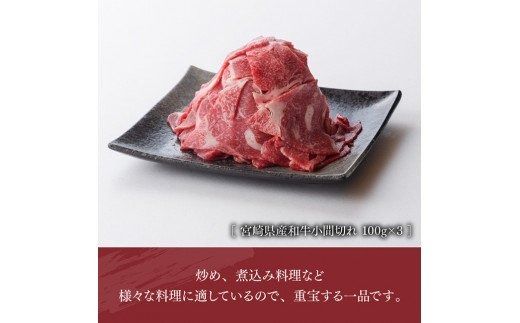 【宮崎県産】豚肉 と 和牛 の こま切れ 食べ比べ セット　2.7kg【 ミヤチク 牛肉 黒毛和牛 ぶた肉 小間切れ ４等級以上 国産 宮崎県産】[D0667]