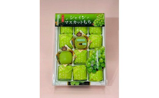 やまなしG1ギフトボックス　AW-1