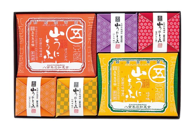 五木屋本舗の山うにとうふ「夢」  [五木屋本舗 熊本県 五木村 51120296] 豆腐 味噌漬 九州産大豆・天然水使用 熊本県 特産 とうふ 豆腐 味噌漬  みそ漬 ゆず 柚子 唐がらし 唐辛子 しそ 大豆食品 冷蔵