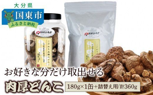 y啪szDȕoǂ1+lߑւp1/v360g_1389R