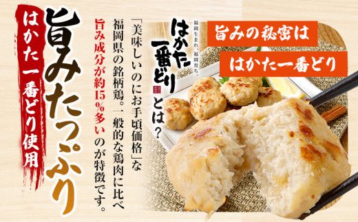 鳥つくねだんご（はかた一番どり入り）2kg（1kg×2袋） 鶏つくね 鶏肉 レンチン 温めるだけ 下味付き お弁当 おつまみ レンジ調理 簡単調理 大容量 たっぷり 冷凍 福岡 ブランド肉 おかず ミニバーグ