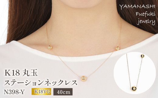 yRJszK18 ۋ Xe[V lbNX    N398-Y  188-024
