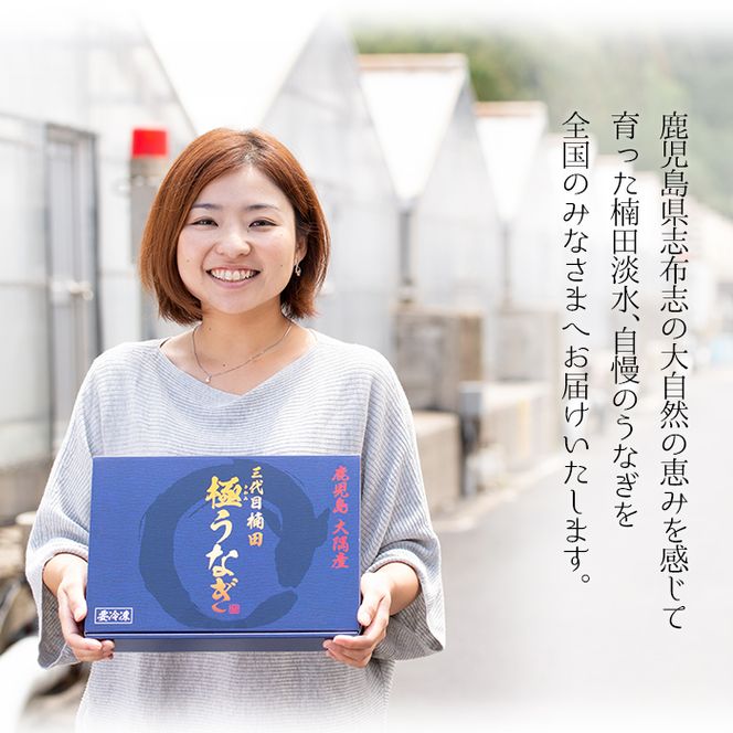 【定期便全3回】うなぎお楽しみ便！ t0047-002