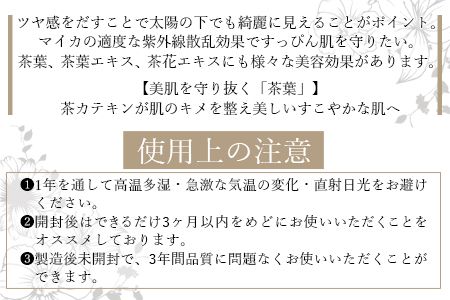 ＜アロールートフェイスパウダー 10g＞翌月末迄に順次出荷【a0473_or】