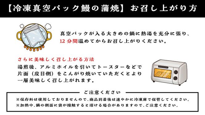  鹿児島県産 有頭 鰻 蒲焼 × 2尾 （ 1尾 135g ～ 155g 以上） うなぎ ウナギ 土用丑の日 家庭用 贅沢 国産 旬 敬老の日 タレ 山椒 付 縁起 土用の丑の日 [DQ007us]