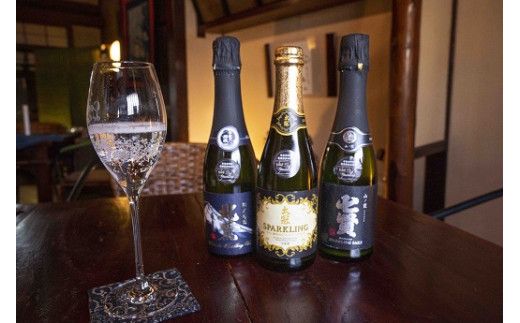 山梨地酒スパークリング日本酒飲み比べセット 100-003
