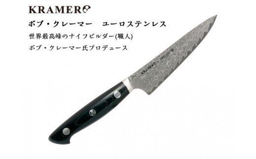 Zwilling ツヴィリング 「 ボブ・クレーマー ユーロ ステンレス プレップナイフ 140mm 日本製 」 ダマスカス コンパクトシェフ シェフ ペティ 多層鋼 岐阜県関市製 【日本正規販売品】 Bob Kramer Prep Knife 34891-143