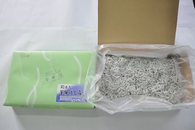 420.釜揚げしらす500g×2箱（1.0kg）(A420-2)