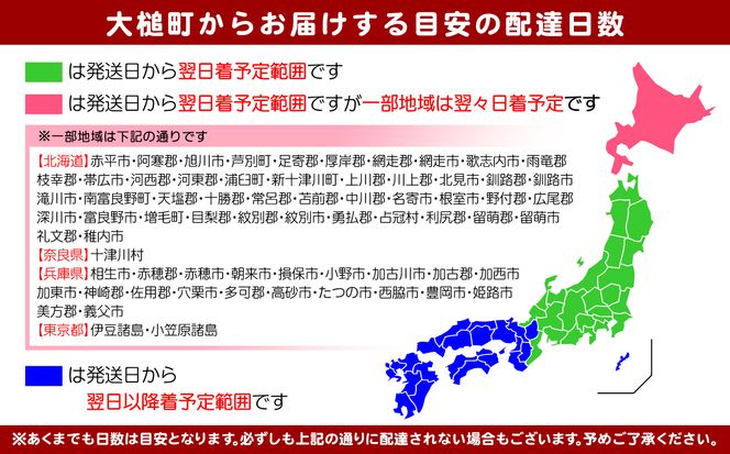 【5月中旬～発送】牛乳瓶に入った生うに150g×3本 【配送日指定不可】【0tsuchi01223】【05】