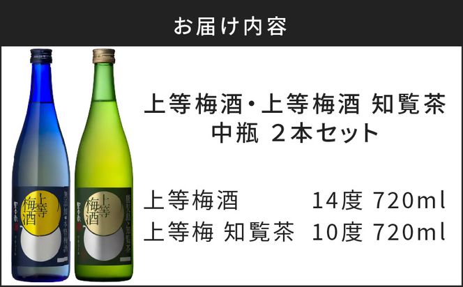 鷲棗 アッパーには新たな年の幕開けを祝うレッドカラーのステッチ