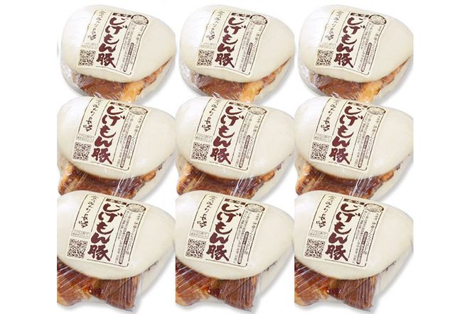 BE227長崎じげもん豚　角煮まんじゅう9個セット [ 豚まん 肉まん まんじゅう 冷凍 角煮 豚角煮 長崎県 島原市 ]
