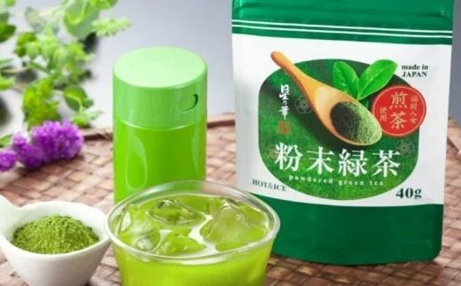 【A5-266】八女星野 粉末煎茶40g×5袋