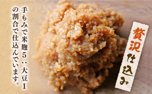 【令和7年10月以降発送】福みそ 米味噌 2kg《築上町》【安部味噌製造所】 [ABAF021]