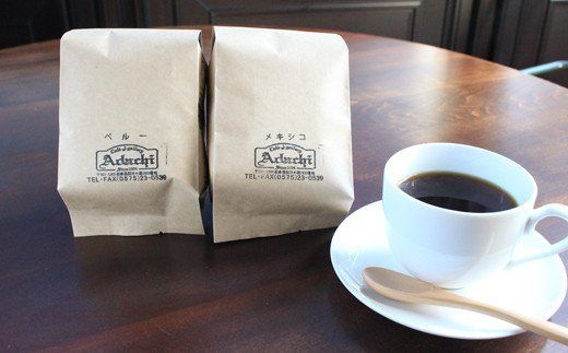 S18-01 カフェ・アダチ オーガニックコーヒーたっぷり詰め合わせ（400g×2種）