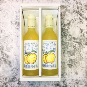 【ゆずのお酒】毛呂山ワイン（ゆず）　３６０ｍｌ×２本セット