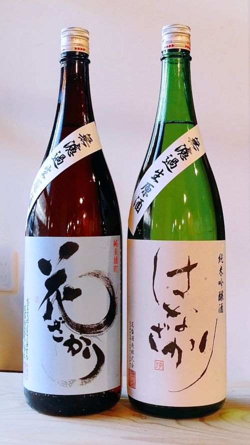 純国産蜂蜜一升瓶2本入り食品/飲料/酒 - その他