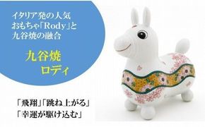 「RODY（ロディ）」×「九谷焼」050034. 【RODY×九谷焼】九谷焼置物ロディ「吉田屋桜文」