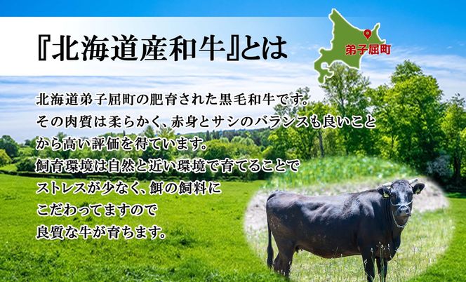 2056. 無地熨斗 霜降り 黒毛和牛 A4 A5 等級 カルビ 三角バラ 焼肉 400g前後 2人前 BBQ 牛 和牛 山わさび 醤油 漬け ワサビ 付 肉 熨斗 のし 名入れ不可 送料無料 北海道 弟子屈町