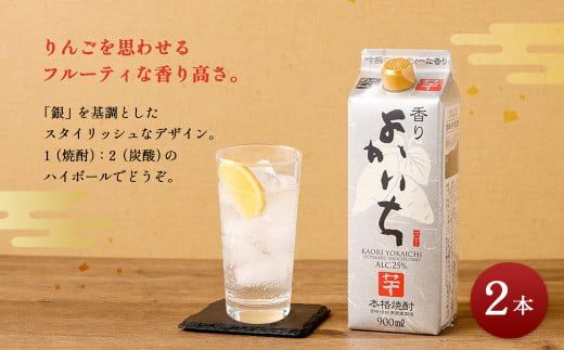 ＜宝酒造 黒壁蔵 本格焼酎 ｢ 芋 ｣｢ 麦 ｣｢ 米 ｣ 3種 25度 900ml 6本セット＞翌月末迄に順次出荷【c1007_kt_x1】