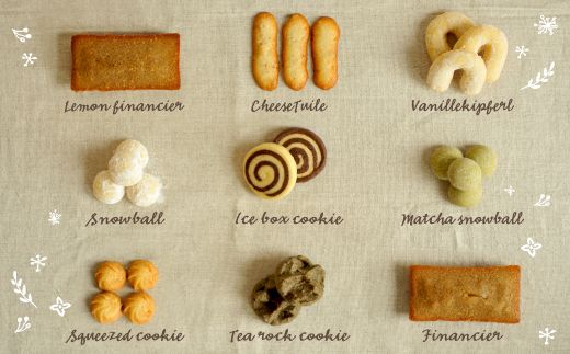 【数量限定】北海道三笠高等学校　製菓部「Cherie」 焼菓子特選セット【01203】