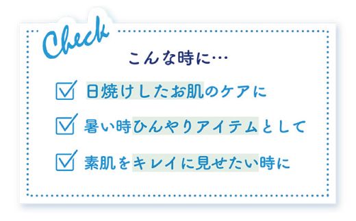 23-467．MOC ボディソルベ SC 150g　(2本セット)