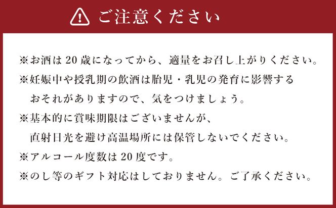 ＜宮崎本格焼酎 黒木本店たちばな(芋)20度 1,800ml 2本セット＞ かたやま酒店 焼酎 酒 セット 翌月末迄に順次発送【c998_kt_x1】