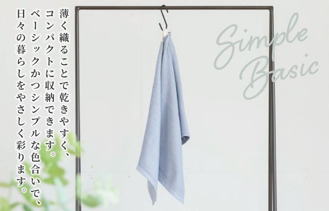 099H1550 速乾 コンパクト フェイスタオル 7枚セット（スモークブルー）【泉州タオル 国産 吸水 普段使い シンプル 日用品】