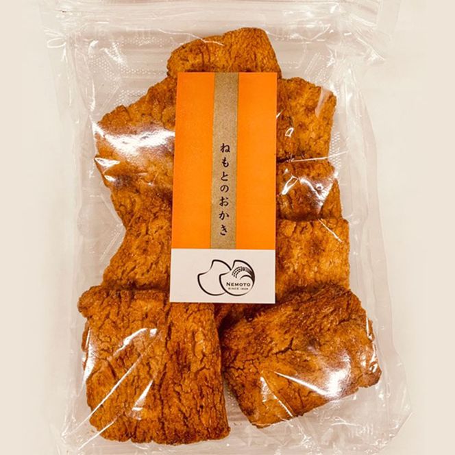 【郷土の美・昔焼】人気おかき・せんべいセット[BC001ci]