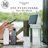 Monom N5 ウォーターボトル【2400N09601】