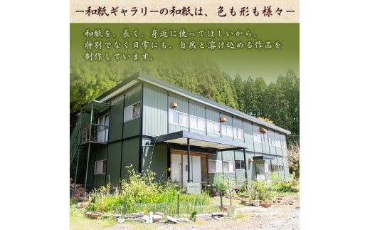 a783 和紙のキュービックピアス【和紙ギャラリー】アクセサリー ピアス おしゃれ 和風 ギフト プレゼント