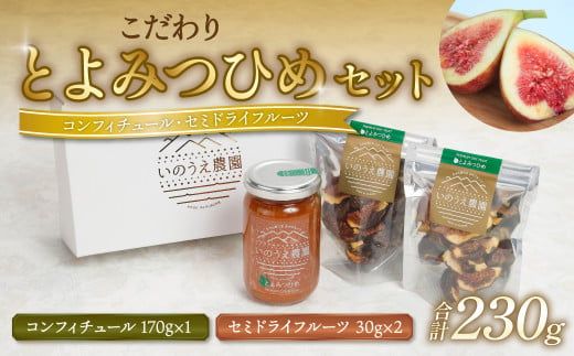 ytz Ƃ݂Ђ Zbg (RtB`[EZ~hCt[c)