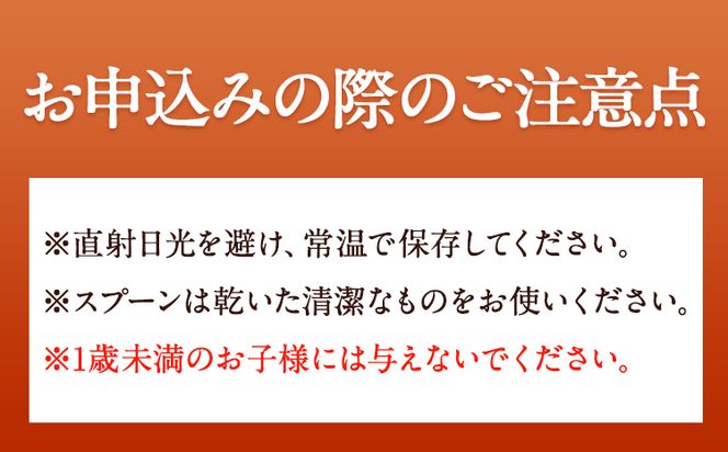 熊野古道 峠の 蜂蜜 180g×2 澤株式会社《90日以内に出荷予定(土日祝除く)》和歌山県 日高町 蜂蜜 はちみつ パン ヨーグルト 紅茶 料理 調理 朝食 トースト パンケーキ 調味料 送料無料---wsh_swa7_90d_24_17000_2h---