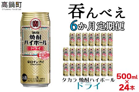 y{茧S璬zۂׂ 6ցi^J ĒnC{[ hC 500ml×24{j{ɑڂ𔭑i1E8͉{jyc879_mz_x5z