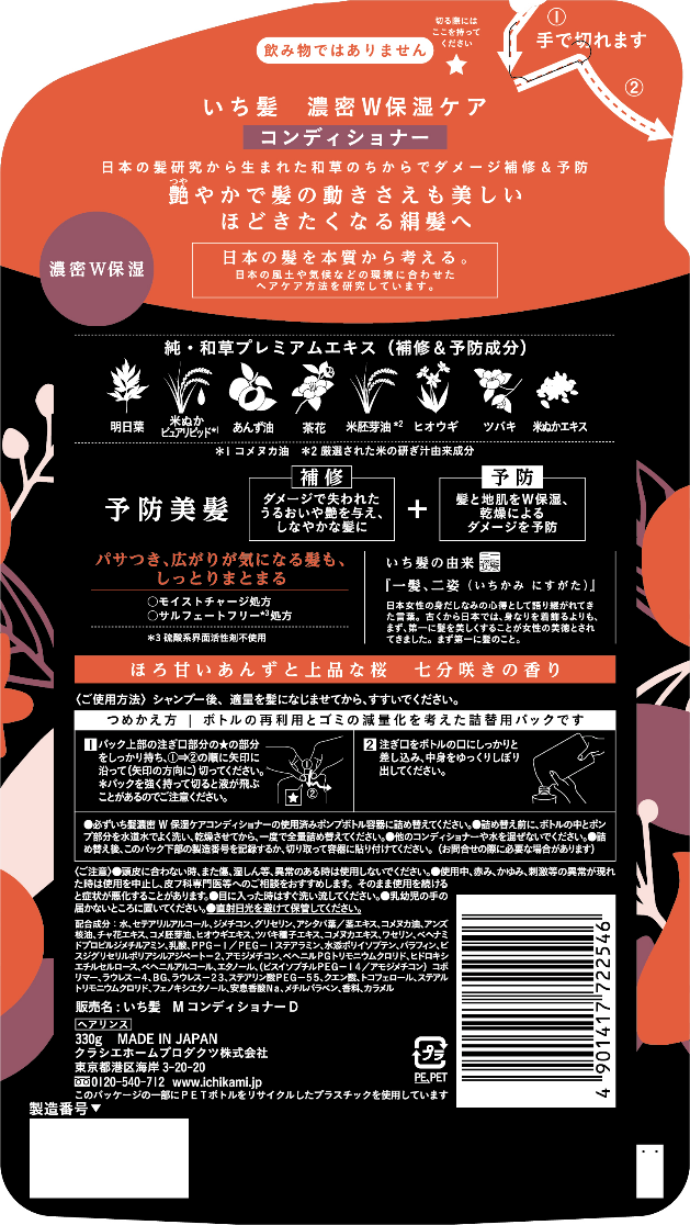 あんず様専用 きぬひかり 精米 20kg