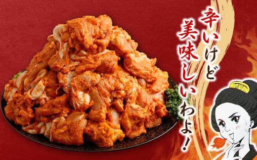 ＜宮崎辛麺「輪」監修 こくうま唐揚げ 3kg＞2か月以内に順次出荷【c1158_na】