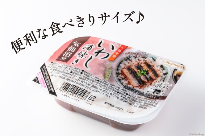 【箱買い】三陸食堂 いわし 蒲焼き120g×12p 計1.44kg [阿部長商店 宮城県 気仙沼市 20564013] 惣菜 イワシ 鰯 簡単調理 レトルト 魚 魚介類 レンジ 長期保存 魚料理 和食 常温保存 