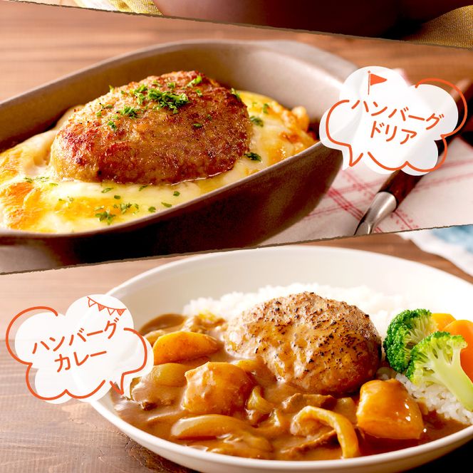 お肉屋さんの焼ハンバーグ 90g×8個《 惣菜 ハンバーグ 豚肉 牛肉 冷凍 真空 パック 湯煎 温めるだけ 小分け 》【2400I00211】