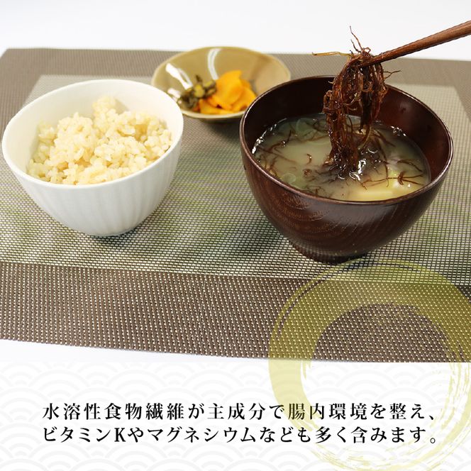 三陸産 ふのり ～磯の香り～ [nakajima003_1]	