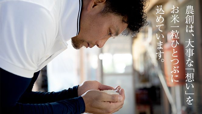 【 魔法の調味料 】 赤 唐辛子 塩糀 ( 230g × 1本 )燃焼系！刺激×旨味の調味料 塩麹 塩こうじ 麹 とうがらし 料理 調味料 発酵 農創 燃焼 刺激 旨味 肉 魚 野菜 ドレッシング スープ  [AC97-NT]