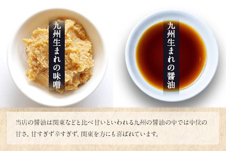 「田河東洋男商店」 ふるさと しょうゆと簡単味噌汁ギフトセット 熊本県氷川町産《30日以内に出荷予定(土日祝除く)》---sh_tagawagift_30d_24_13000---