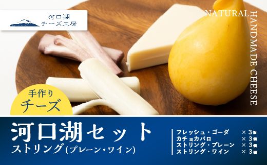 yRxm͌Βzy͌΃`[YH[z͌΃ZbgEXgOiv[ECj FAQ005