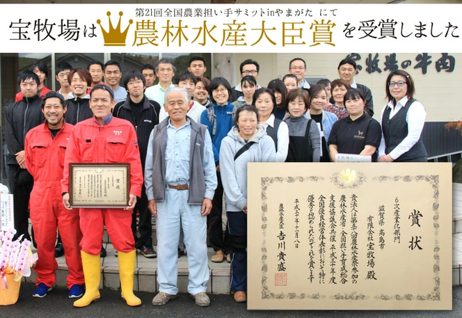 【A-324】 宝牧場　近江牛ヒレステーキ3枚・サーロインステーキ2枚 [高島屋選定品］