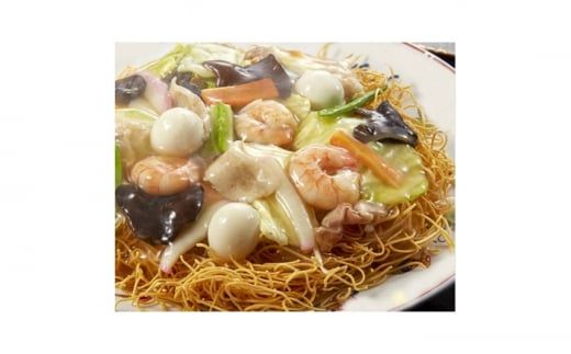 長崎 皿うどん 4人前 / 南島原市 / ふるせ [SAQ031] 