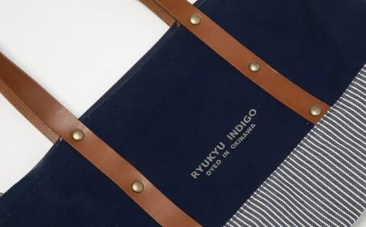「琉球帆布」琉球藍染ツートンバッグ - 実用性 帆布 トートバッグ キャンバス生地 丈夫 ベーシック おしゃれ ファッション お出かけ かばん 鞄 手仕事 手づくり ハンドメイド 琉球帆布 伝統技術 沖縄県 八重瀬町【価格改定】